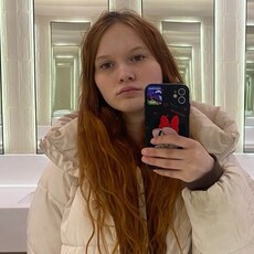 Фотография девушки Евгения, 18 лет из г. Санкт-Петербург