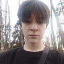 Денис, 18 лет