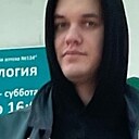 Александр, 20 лет