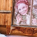 Надежда, 45 лет
