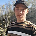 Роман, 20 лет