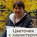 Галина, 45 лет