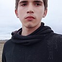 Тема, 19 лет