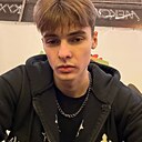 Роман, 21 год