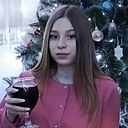 Арина, 21 год