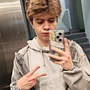 Ваня, 19 лет