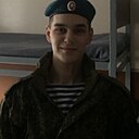 Вова, 20 лет