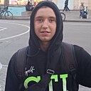 Альберт, 18 лет