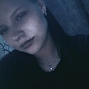 Настя, 18 лет