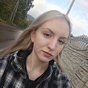 Алина, 20 лет