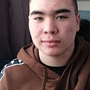 Валихан, 18 лет