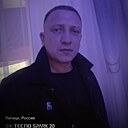 Роман, 43 года