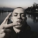 Гордый, 26 лет
