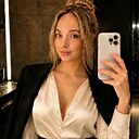 Афина, 22 года