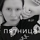 Красотка, 29 лет