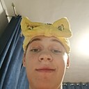 Антон, 18 лет