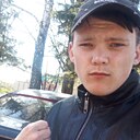 Денис, 18 лет