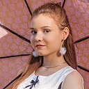 Карина, 18 лет
