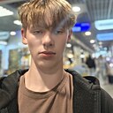 Сережа, 18 лет