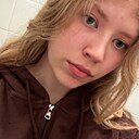 Любовь, 19 лет