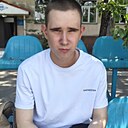 Дима, 20 лет