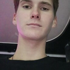 Фотография мужчины Руслан, 20 лет из г. Белореченск