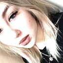 Ксюня, 18 лет