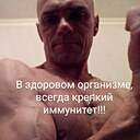 Александр, 46 лет
