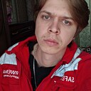 Данил, 24 года