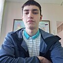 Александр, 18 лет