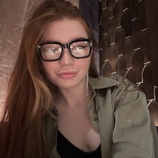 Фотография девушки Арина, 20 лет из г. Новосибирск