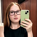 Карина, 19 лет