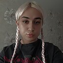 Алиса, 20 лет