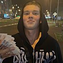 Сергей, 24 года