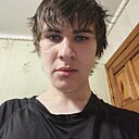 Некит, 18 лет