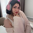 Рина, 26 лет