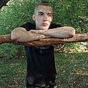 Андрей, 22 года