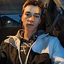 Артемий, 22 года
