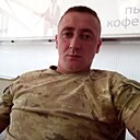 Дима, 33 года