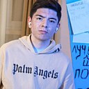 Амон, 20 лет