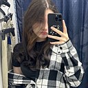Ви, 20 лет
