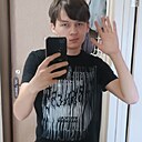 Костя, 18 лет
