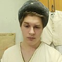 Ярослав, 18 лет