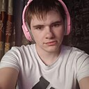 Кирилл Чикунов, 20 лет