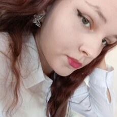 Фотография девушки Яна, 18 лет из г. Архангельск