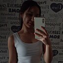 Яна, 18 лет