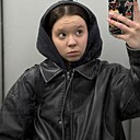 Януся, 19 лет
