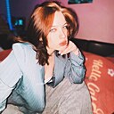 Софья, 23 года