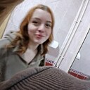 Оделия, 18 лет