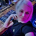 Яна, 42 года